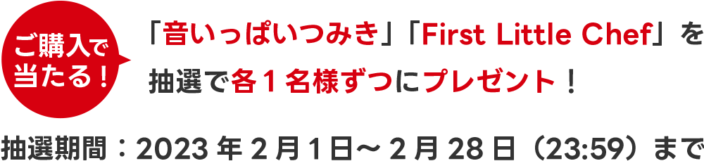 エドインター公式オンラインショップ プレゼント