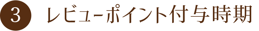 エドインター公式オンラインショップ レビュー