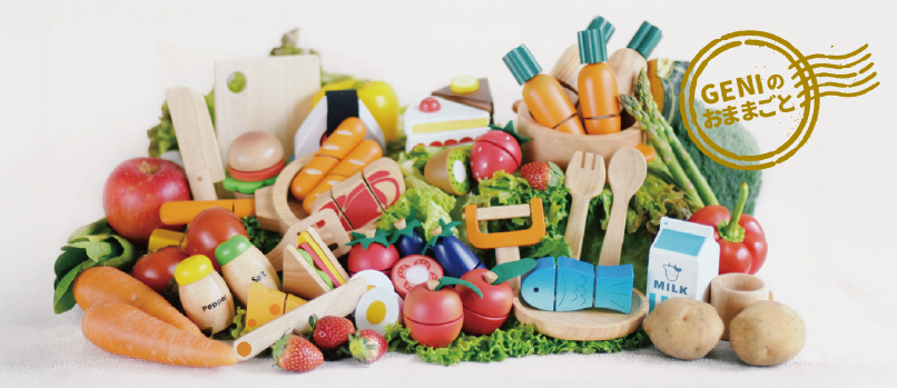 GENIのおすすめ特集2