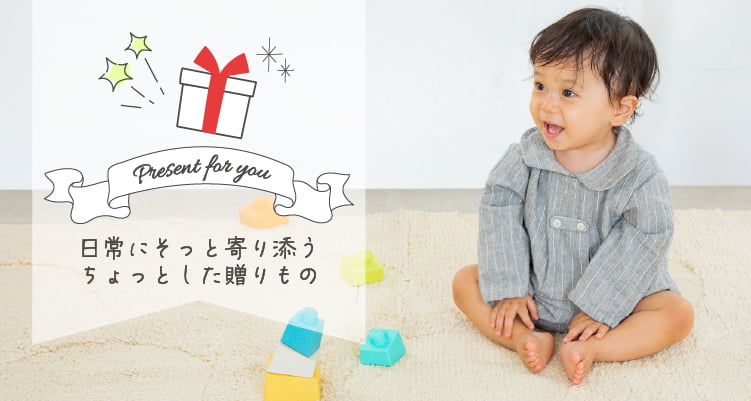 3000円以内│幼児教室監修GENIの知育玩具や木のおもちゃ