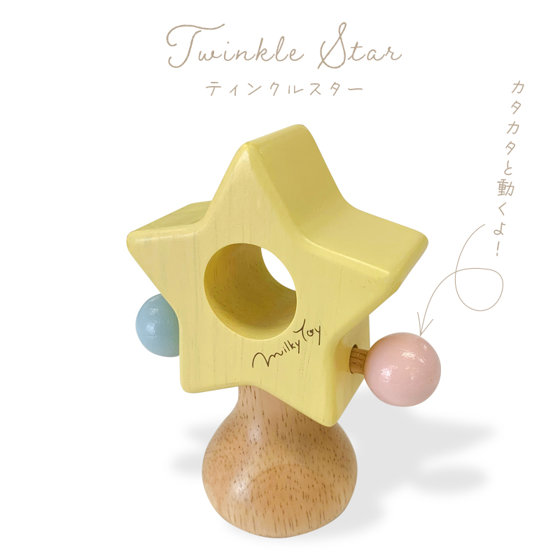 Twinkle Star-ティンクルスター-
