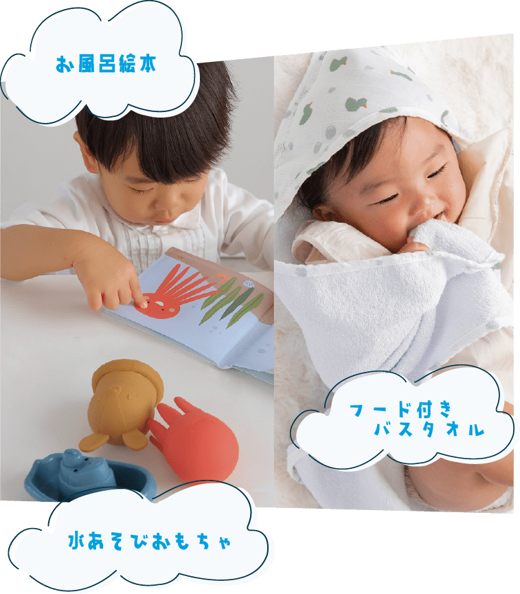 GENIのおもちゃ『taftoys（タフトイ）| はじめてのバスタイムトイセット』で遊ぶこども