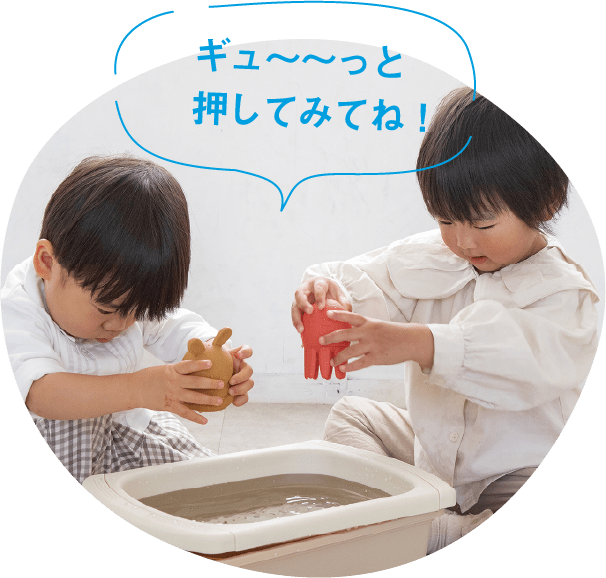 GENIのおもちゃ『taftoys（タフトイ）| はじめてのバスタイムトイセット』で遊ぶこども