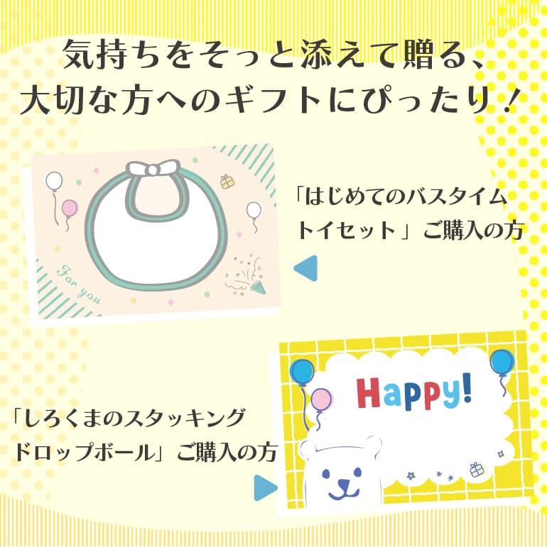 taftoys（タフトイ）数量限定特典のオリジナルカード