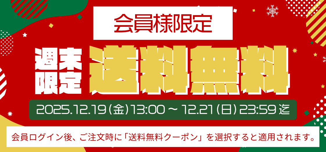知育玩具・木のおもちゃはGENI（ジェニ）公式オンラインショップ