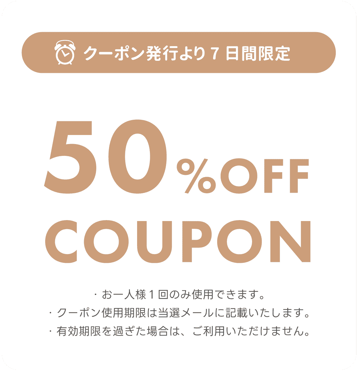 日本製ままごとキッチン50%OFFモニターキャンペーン 017