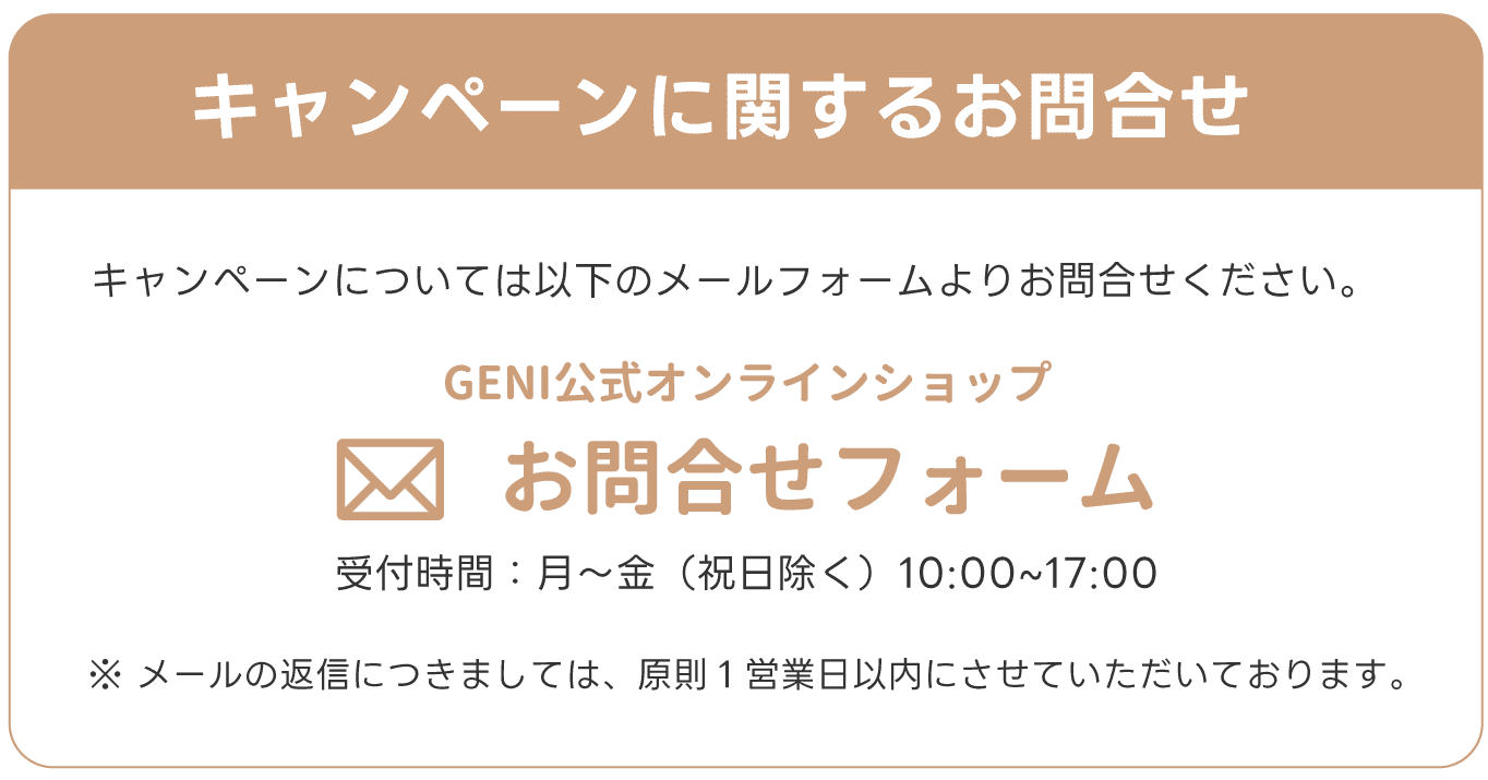 日本製ままごとキッチン50%OFFモニターキャンペーン 023