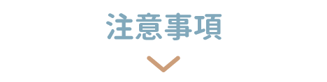 日本製ままごとキッチン50%OFFモニターキャンペーン 007