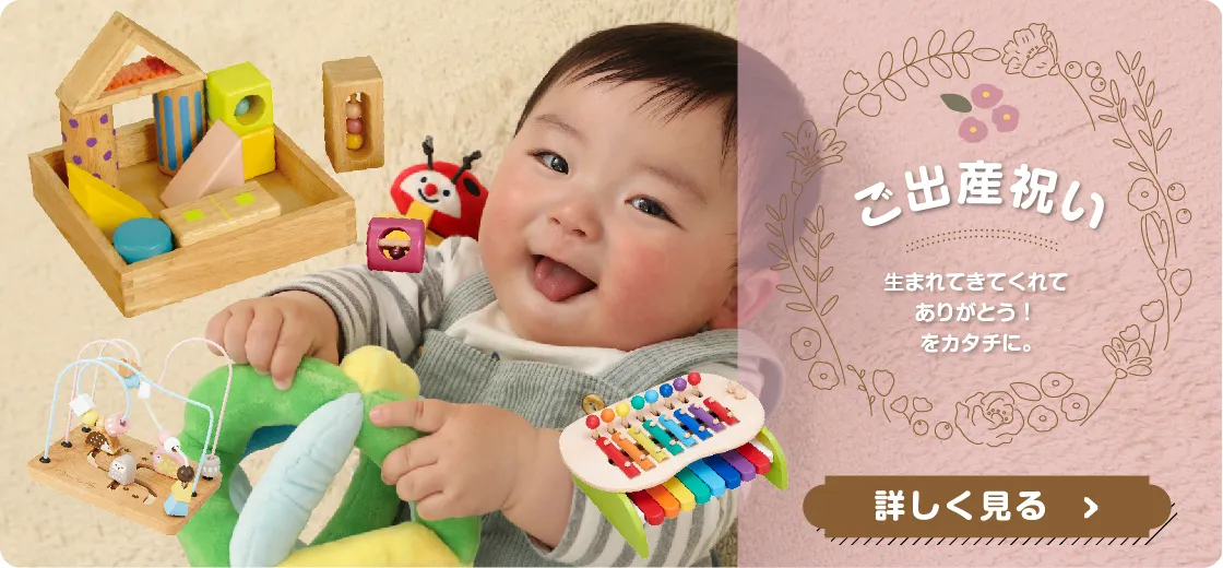 【美品】木製知育玩具4点セット　定価1万5千円分以上 Amazon | ︎六角ひねり積み木/日本グッド・トイ受賞おもちゃ 木