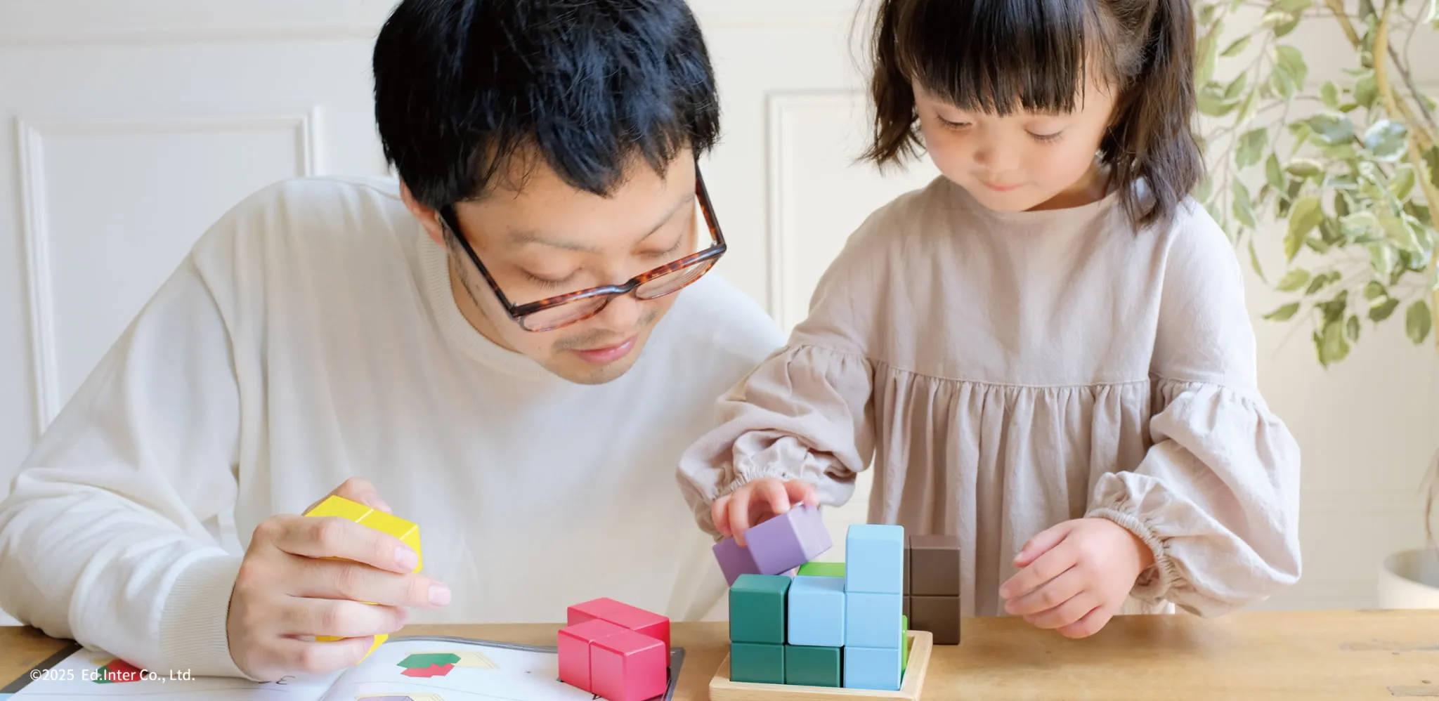家族みんなで楽しめる脳トレパズル｜GENI（ジェニ）賢人パズル