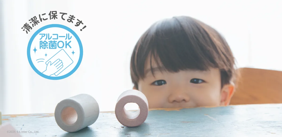 【アルコール除菌対応】パステルカラーの日本製積み木セット │GENI（ジェニ）つみきのいえM