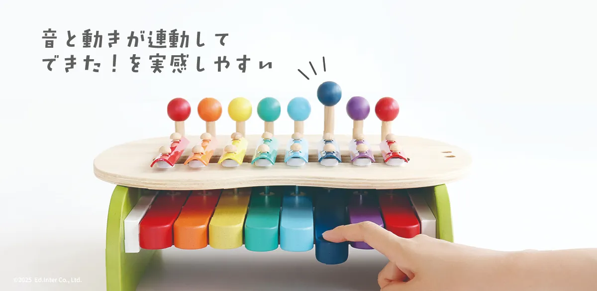 ギフトにぴったり！鍵盤とシロフォン2通りの音遊びが楽しいGENI（ジェニ）森のメロディーメーカー