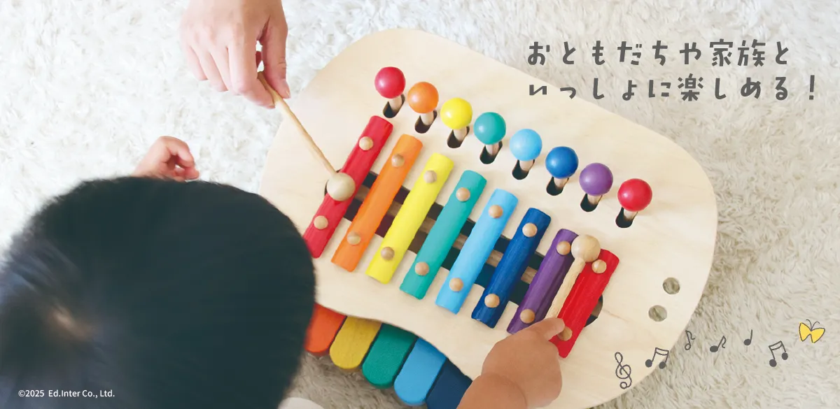 ギフトにぴったり！鍵盤とシロフォン2通りの音遊びが楽しいGENI（ジェニ）森のメロディーメーカー