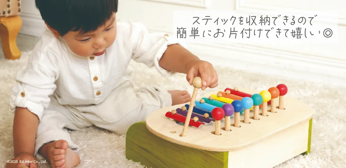 ギフトにぴったり！鍵盤とシロフォン2通りの音遊びが楽しいGENI（ジェニ）森のメロディーメーカー