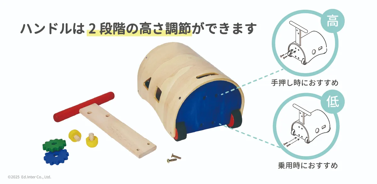 手押し車と乗用玩具の2WAY仕様│GENI（ジェニ）のっておして!すくすくウォーカー