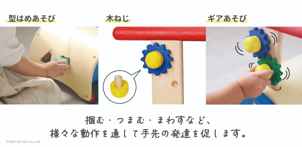 手押し車と乗用玩具の2WAY仕様│GENI（ジェニ）のっておして!すくすくウォーカー