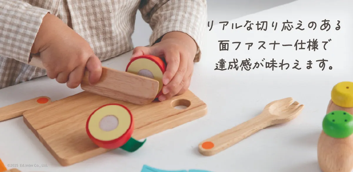 ボリューム満点のおままごとセット│GENI（ジェニ）食材いっぱい！ままごとフライパンセット