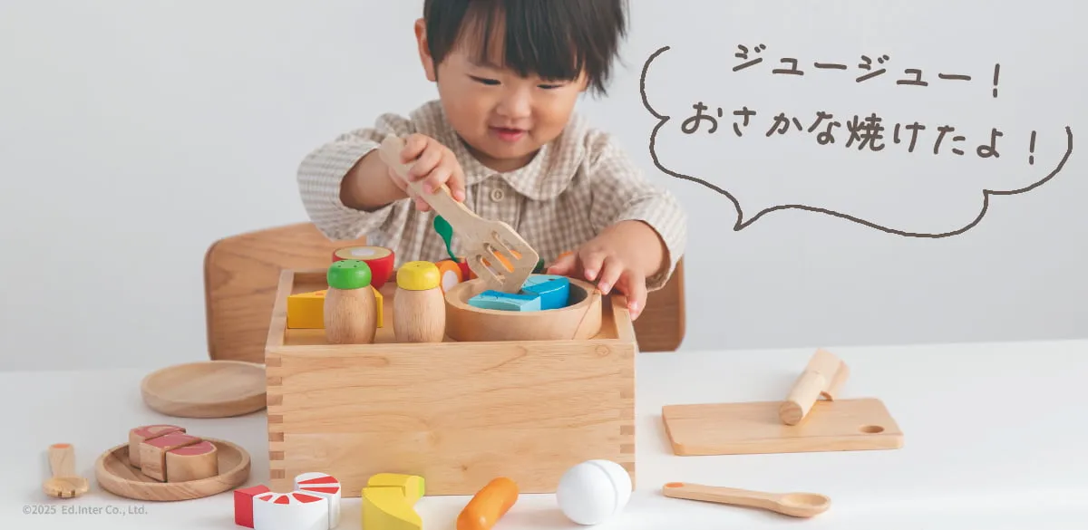 ボリューム満点のおままごとセット│GENI（ジェニ）食材いっぱい！ままごとフライパンセット