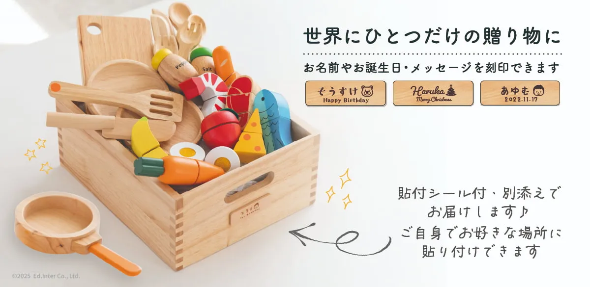 ボリューム満点のおままごとセット│GENI（ジェニ）食材いっぱい！ままごとフライパンセット