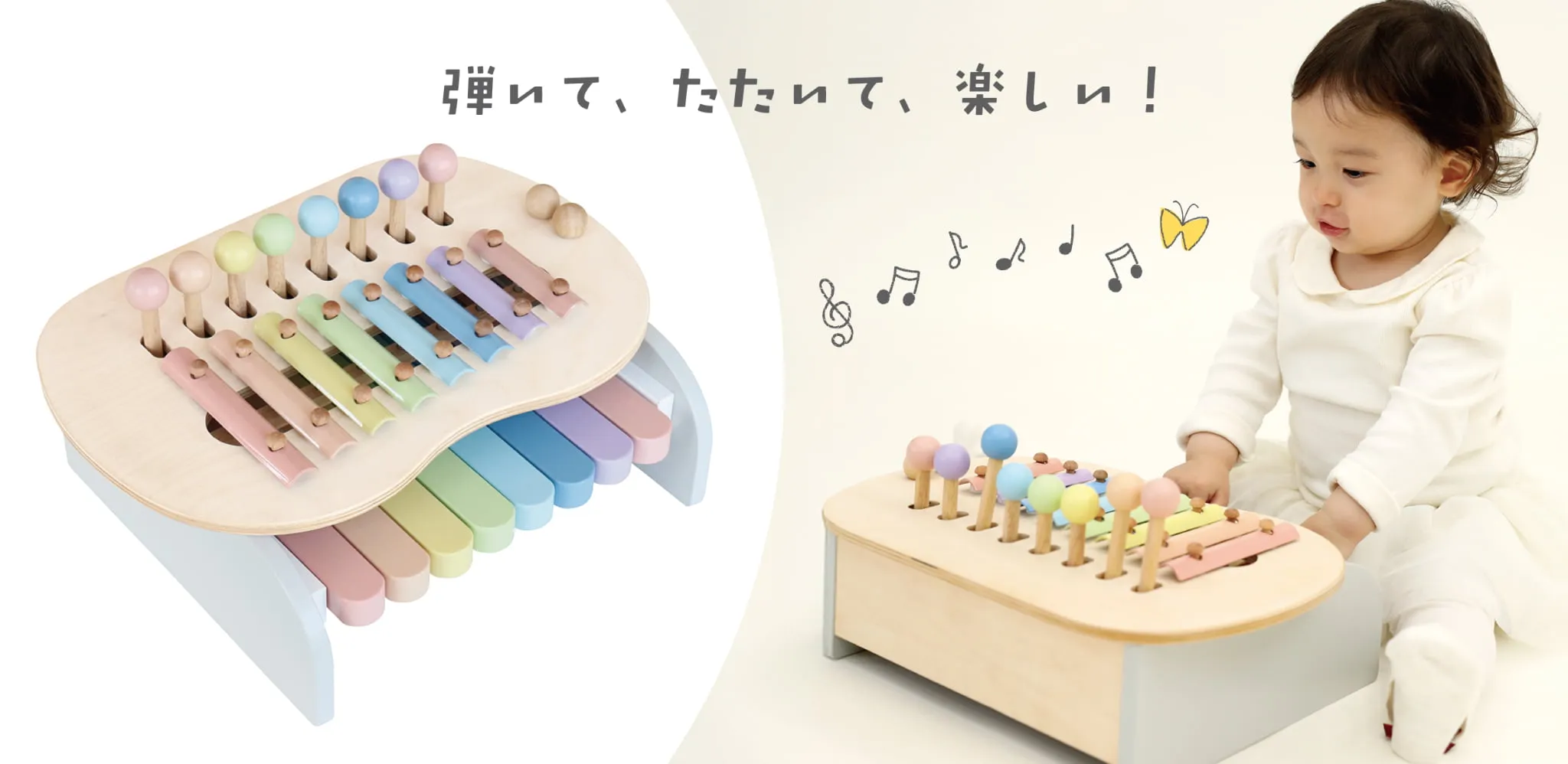 ギフトにぴったり！鍵盤とシロフォン2通りの音遊びが楽しいGENI（ジェニ）スウィートメロディーメーカー