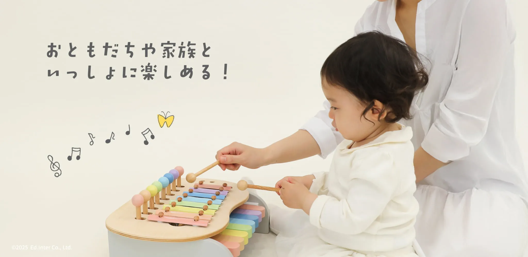 ギフトにぴったり！鍵盤とシロフォン2通りの音遊びが楽しいGENI（ジェニ）スウィートメロディーメーカー