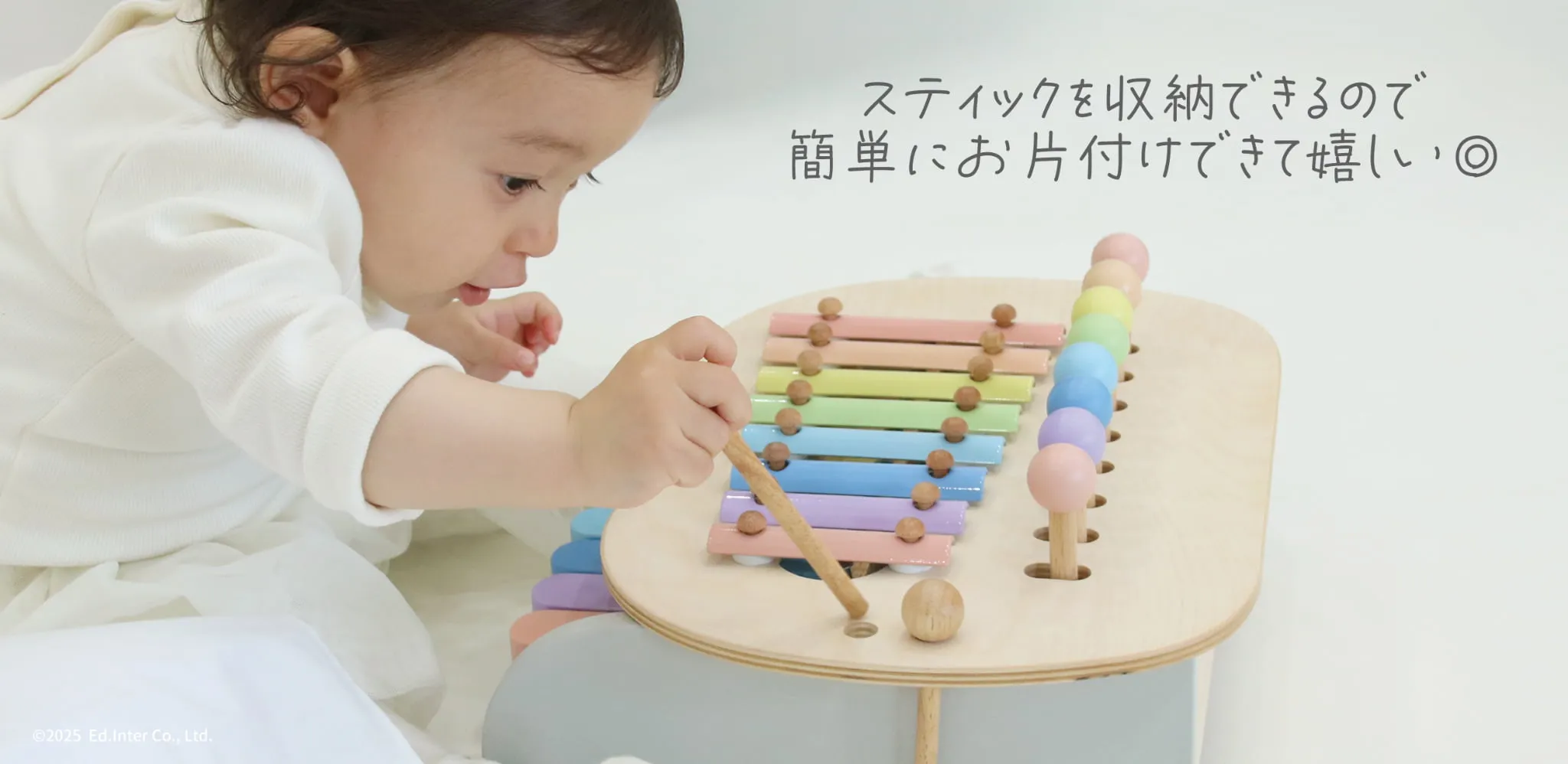 ギフトにぴったり！鍵盤とシロフォン2通りの音遊びが楽しいGENI（ジェニ）スウィートメロディーメーカー