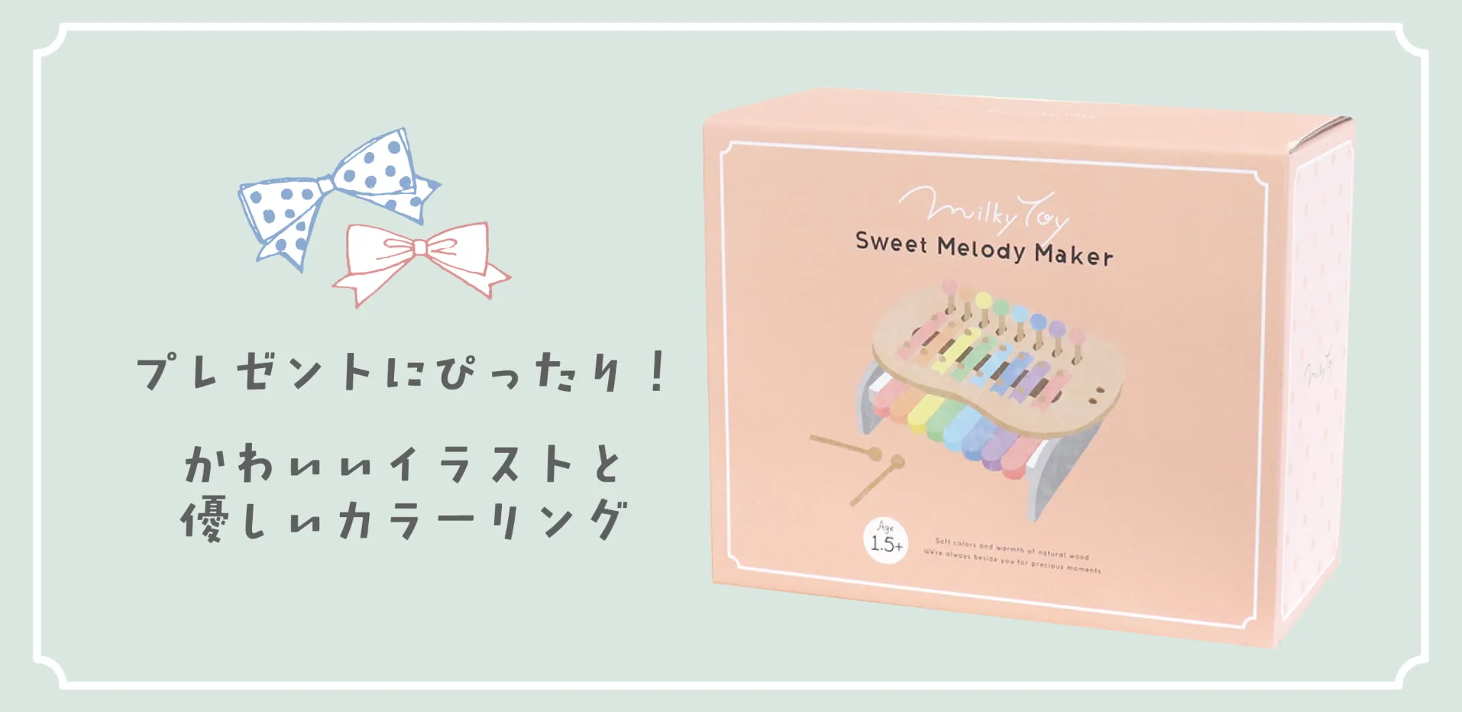 ギフトにぴったり！鍵盤とシロフォン2通りの音遊びが楽しいGENI（ジェニ）スウィートメロディーメーカー