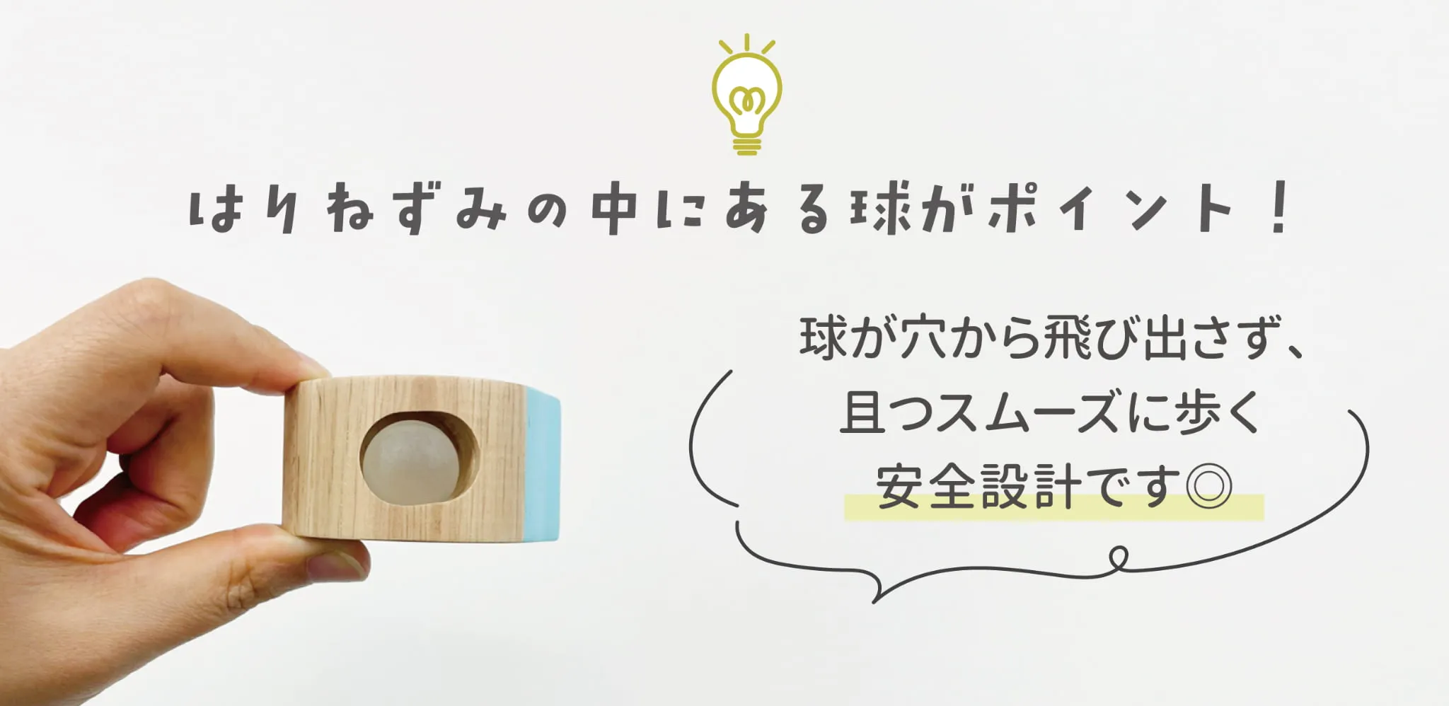 安全にこだわって設計した木のおもちゃ｜GENI（ジェニ） とことこスロープトイ ハリー