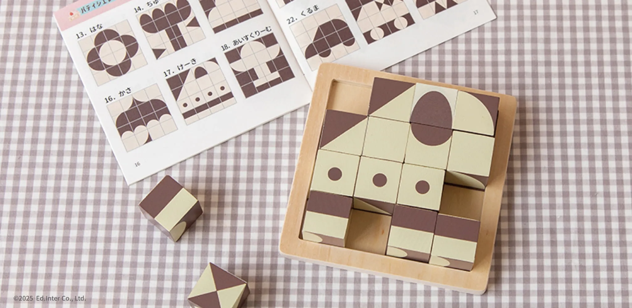 脳トレパズルとして家族で楽しめるGENI（ジェニ）の知育玩具｜ポケット知育「チョコっとパズル」