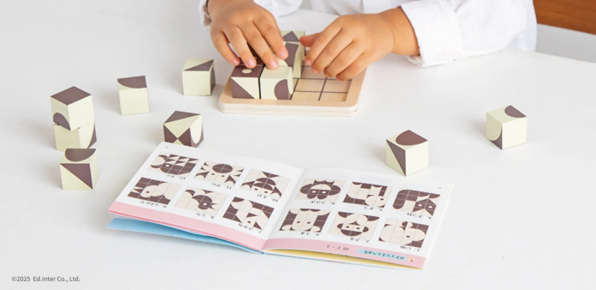脳トレパズルとして家族で楽しめるGENI（ジェニ）の知育玩具｜ポケット知育「チョコっとパズル」