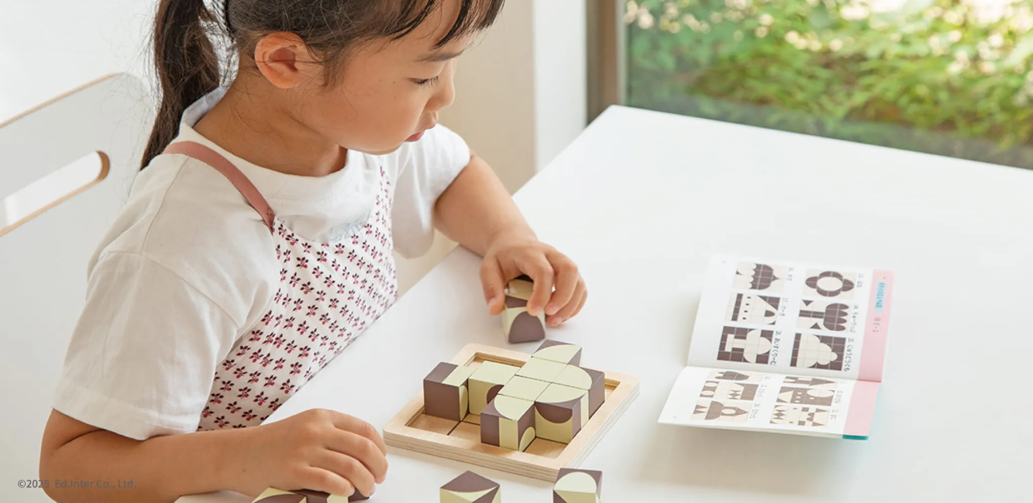 脳トレパズルとして家族で楽しめるGENI（ジェニ）の知育玩具｜ポケット知育「チョコっとパズル」