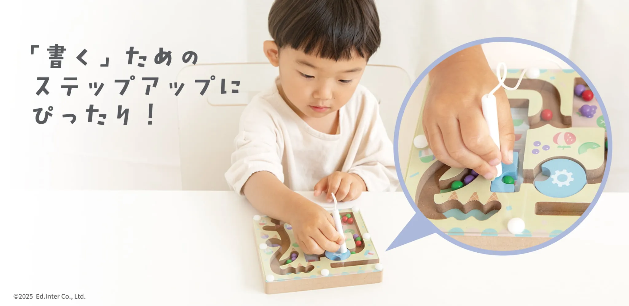 手軽に遊べてギフトにおすすめなGENI（ジェニ）の知育玩具｜ポケット知育「ぐるぐるアイスクリームラボ」