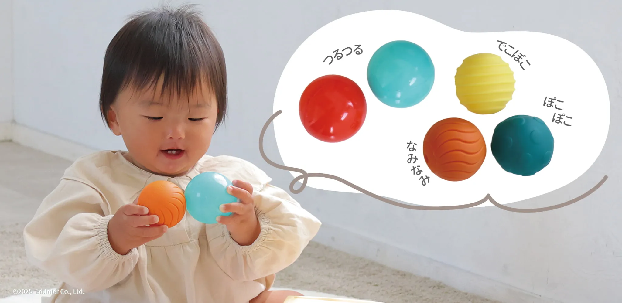 出産祝い・ファーストトイにおすすめのtaftoys「しろくまのスタッキングドロップボール」