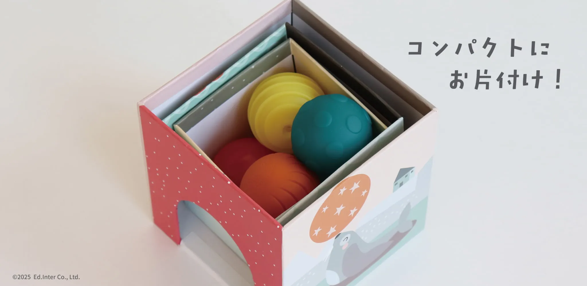 出産祝い・ファーストトイにおすすめのtaftoys「しろくまのスタッキングドロップボール」