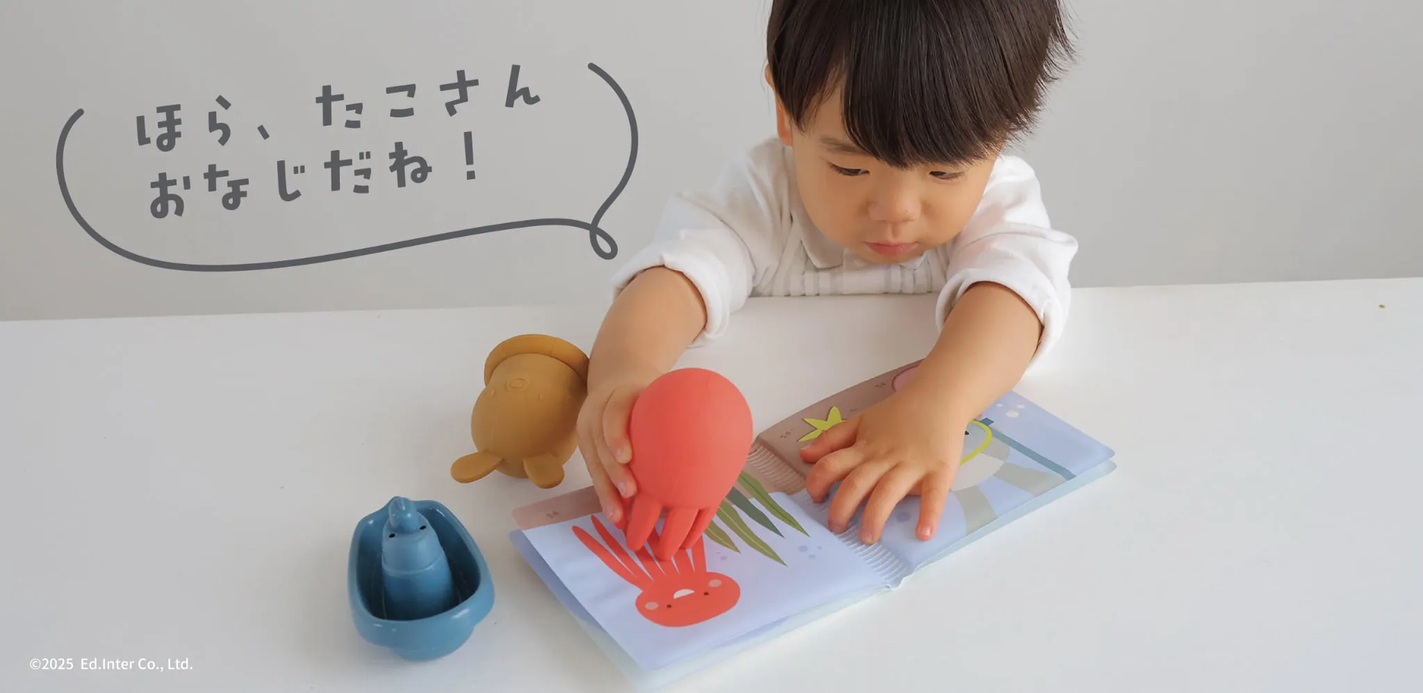 出産祝い・ファーストトイに人気のフード付きタオル＆水遊びお風呂のおもちゃ｜taftoys「はじめてのバスタイムトイセット」