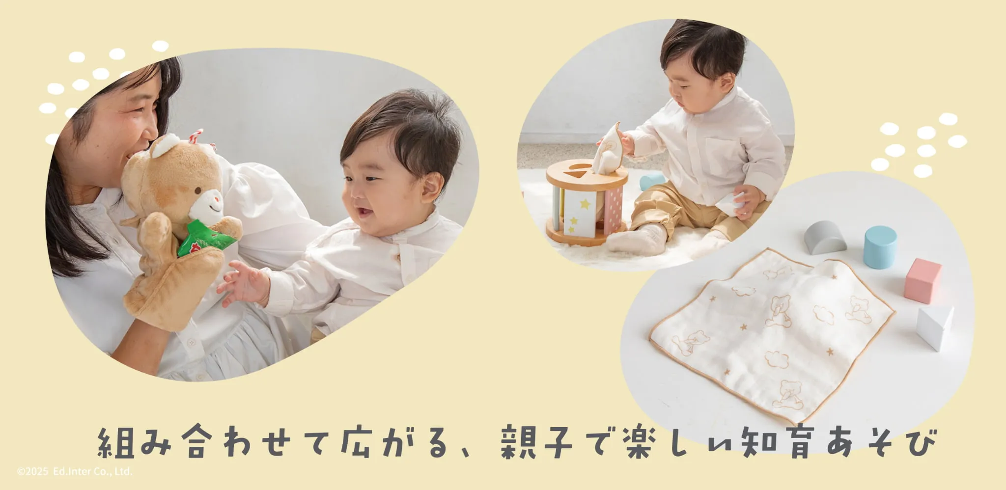 出産祝い・ファーストトイにおすすめのギフトセット｜GENI（ジェニ）-1さいのたからばこ-Milky Bear Gift