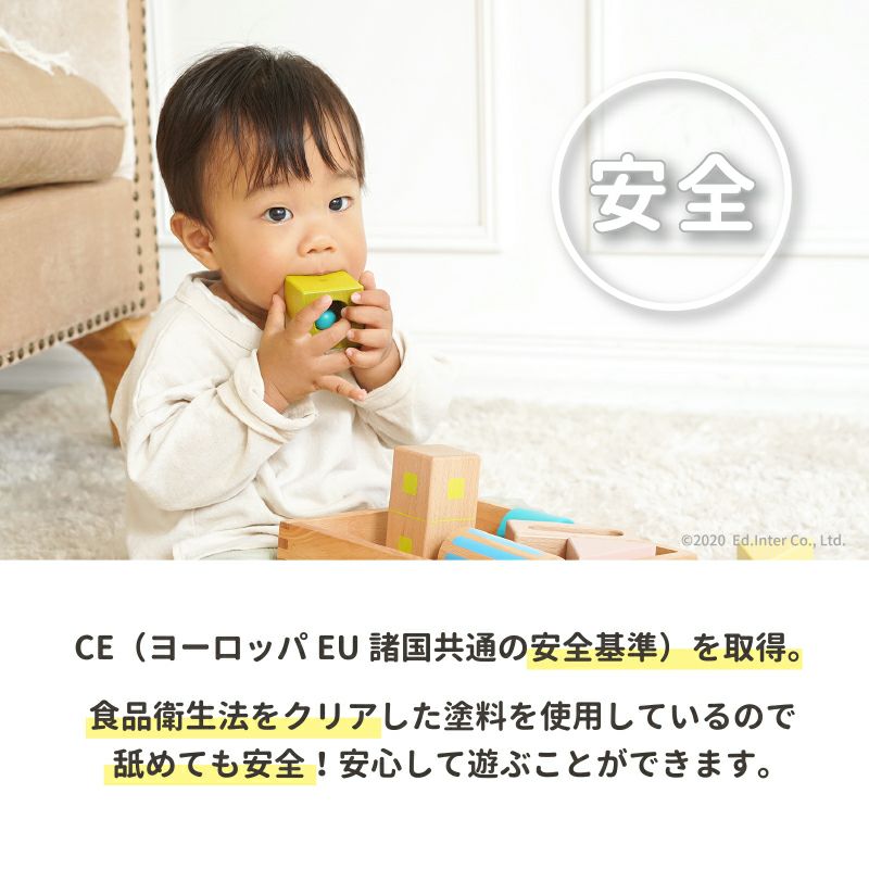 つみき になります。 エド・インター 音いっぱいつみき | こどもと暮らし