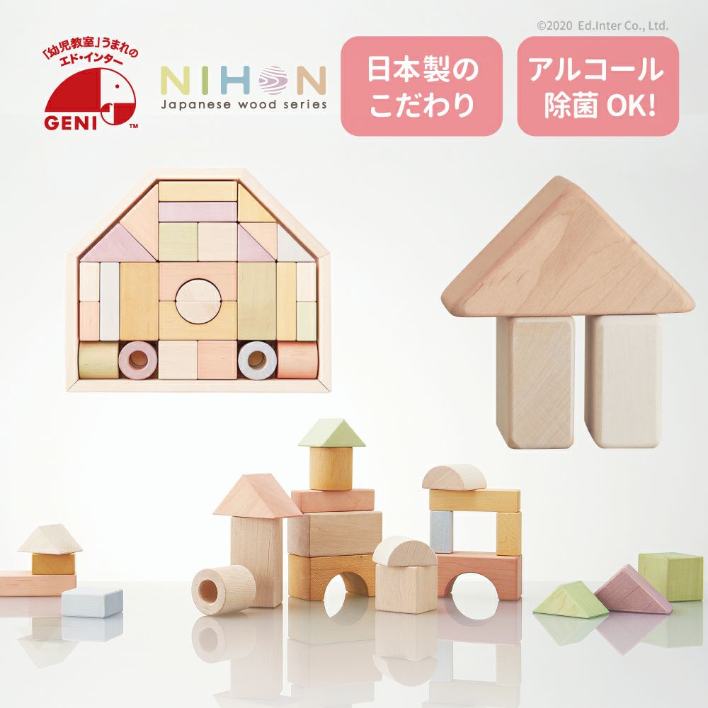つみきのいえM│GENI[ジェニ]公式オンラインショップ