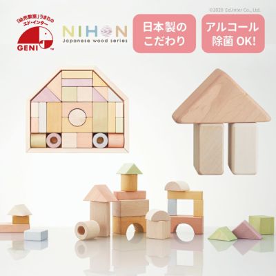 つみきのいえM