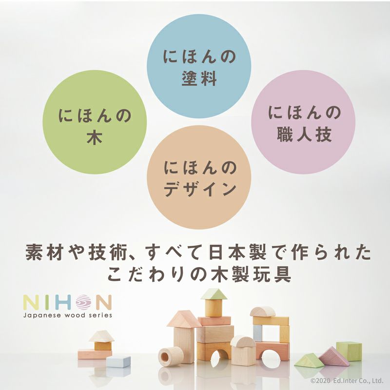 つみきのいえM