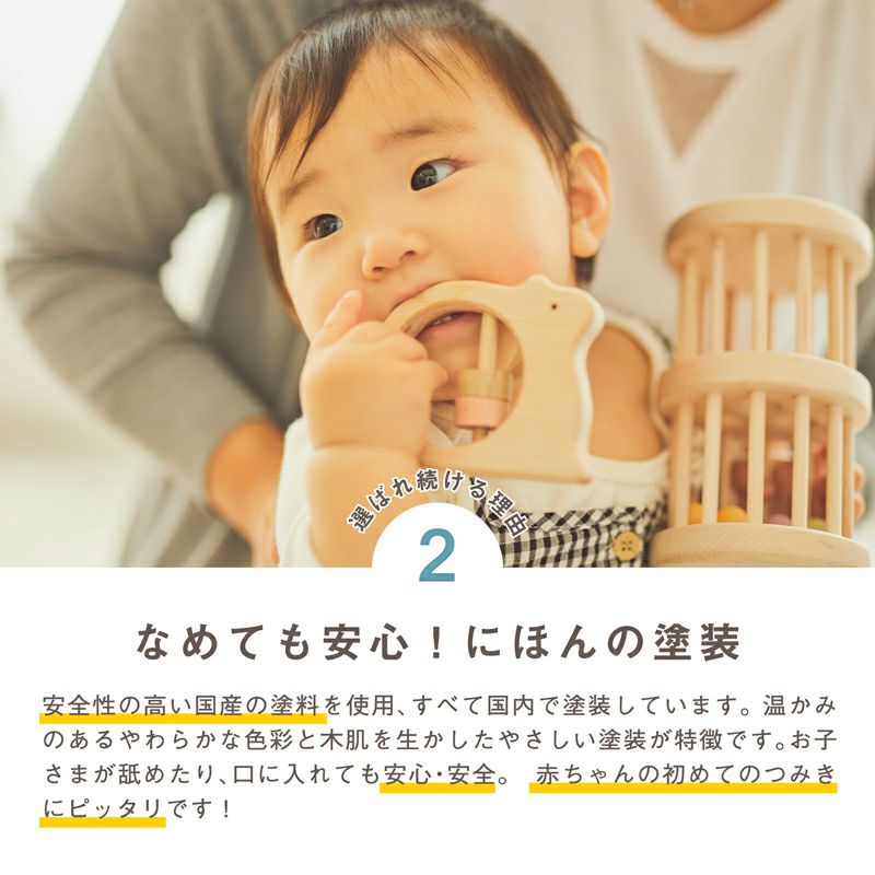 つみきのいえM
