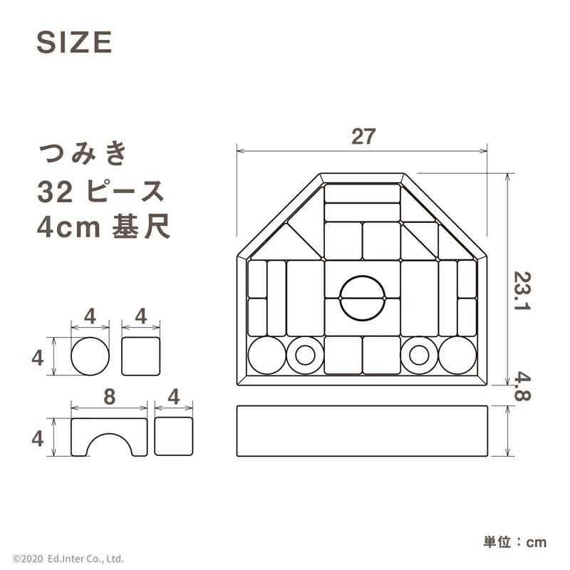 つみきのいえM