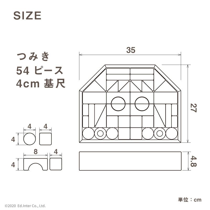 直販 ニホンシリーズ NIHONシリーズ つみきのいえL 4941746809549 積木