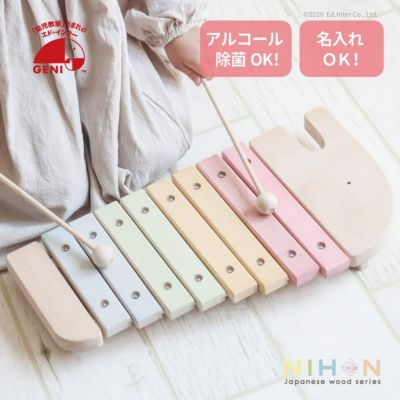 エレファントシロフォン