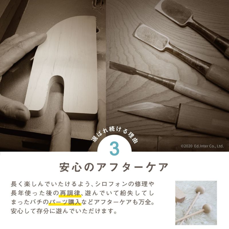 エレファントシロフォン 知育玩具 木のおもちゃ GENI