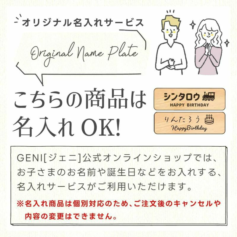 エレファントシロフォン 知育玩具 木のおもちゃ GENI