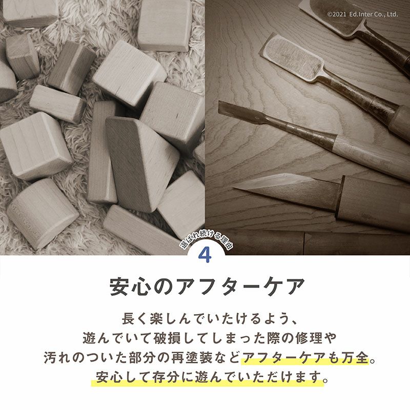 どうぶつラトル りす