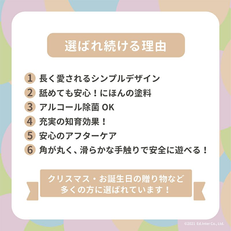 音色スロープ