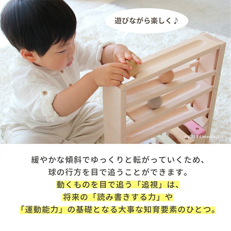 音色スロープ