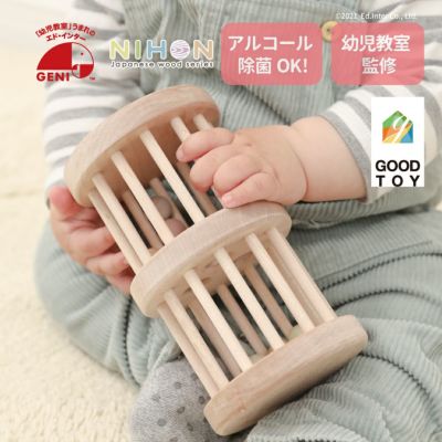 いろはタワー 知育玩具 木のおもちゃ GENI